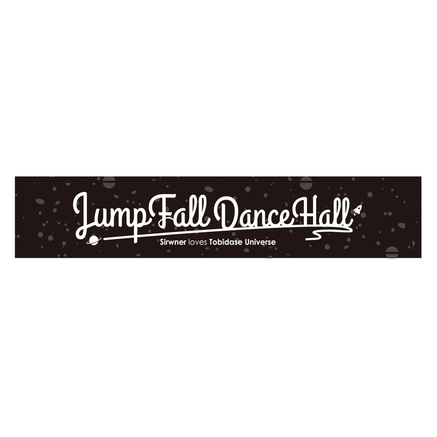 Jump Fall Dance Hall vol.3 マフラータオル